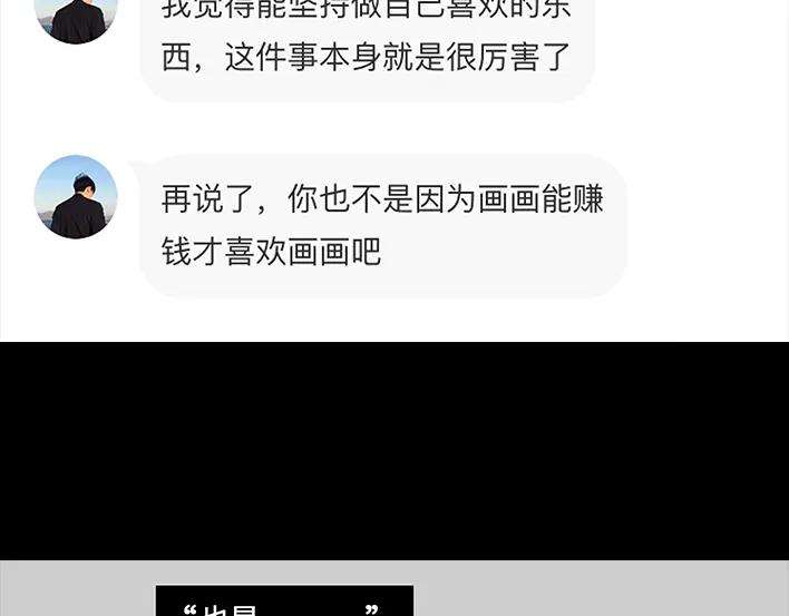 胡渣少女《网抑云》