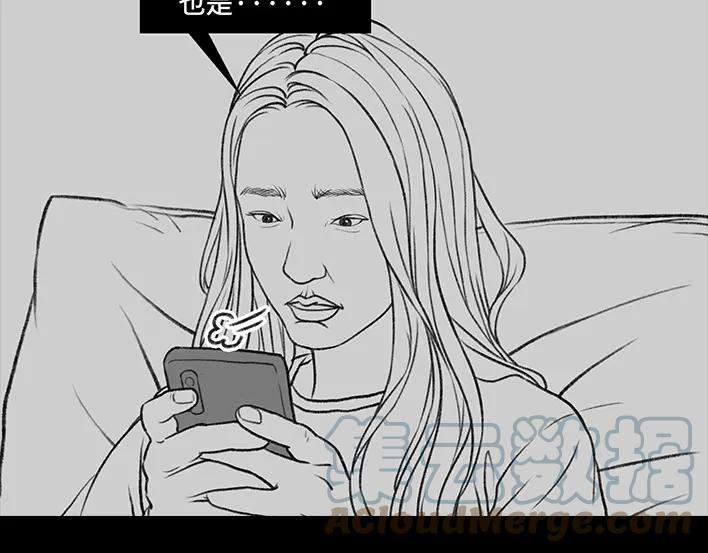 胡渣少女《网抑云》