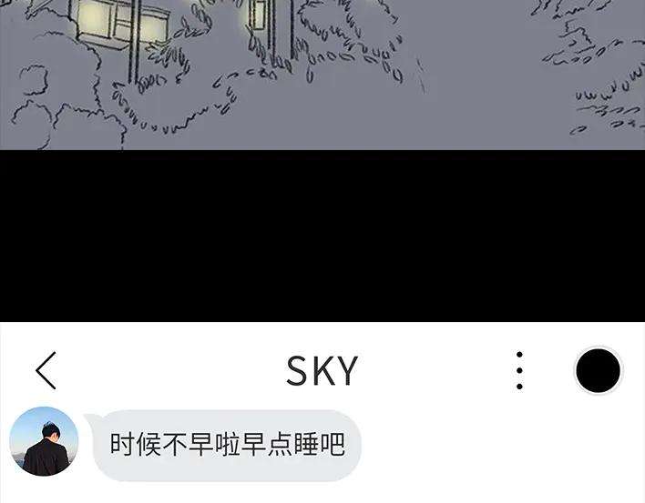 胡渣少女《网抑云》