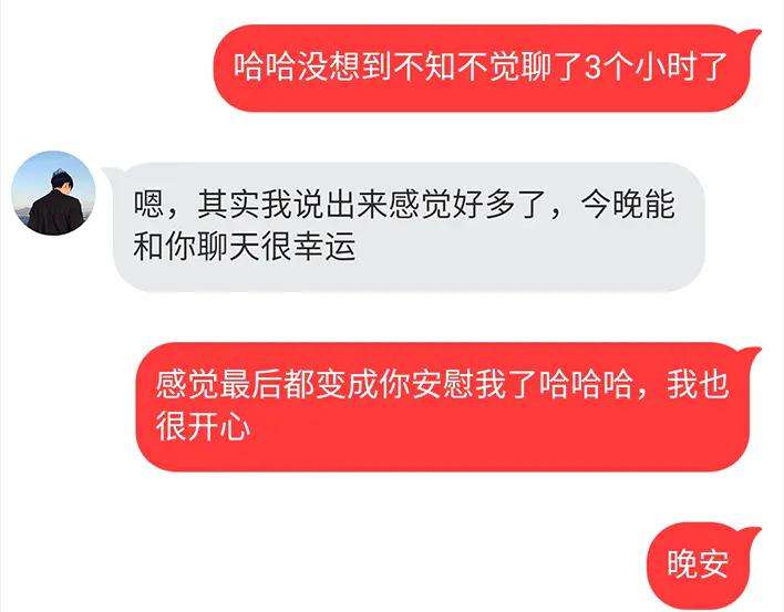 胡渣少女《网抑云》