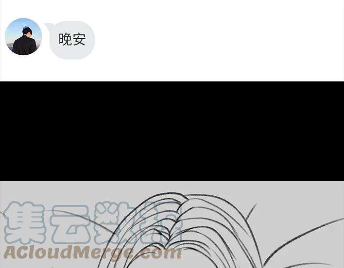胡渣少女《网抑云》