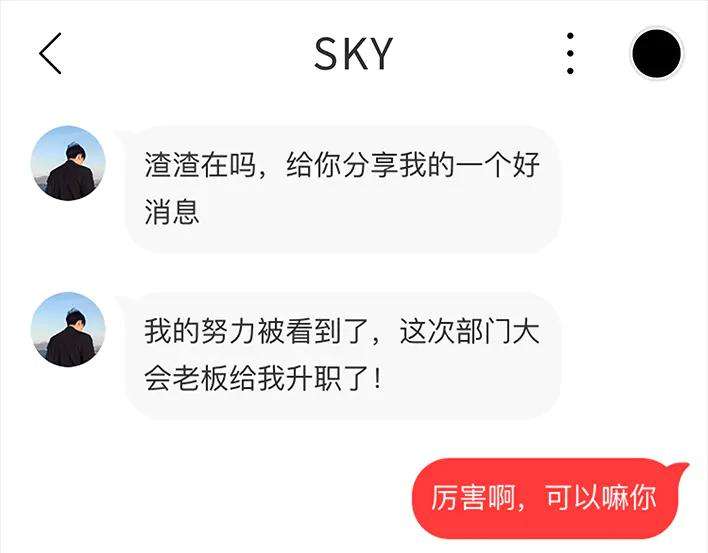 胡渣少女《网抑云》