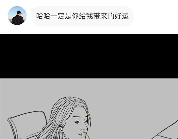 胡渣少女《网抑云》