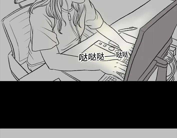 胡渣少女《网抑云》