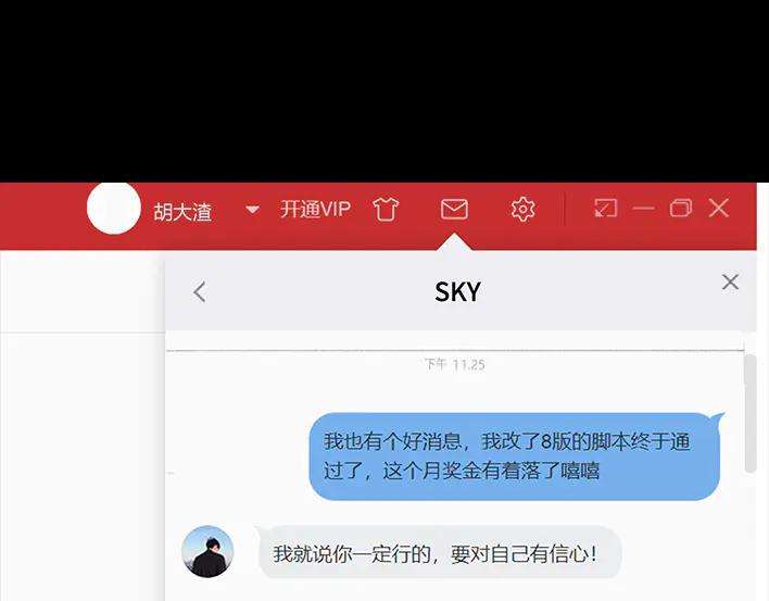 胡渣少女《网抑云》