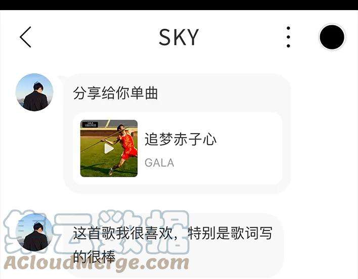 胡渣少女《网抑云》
