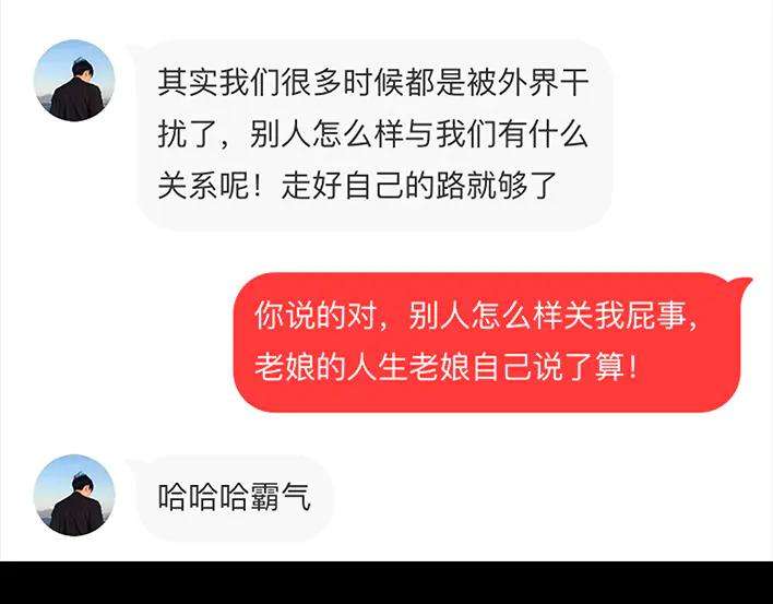 胡渣少女《网抑云》