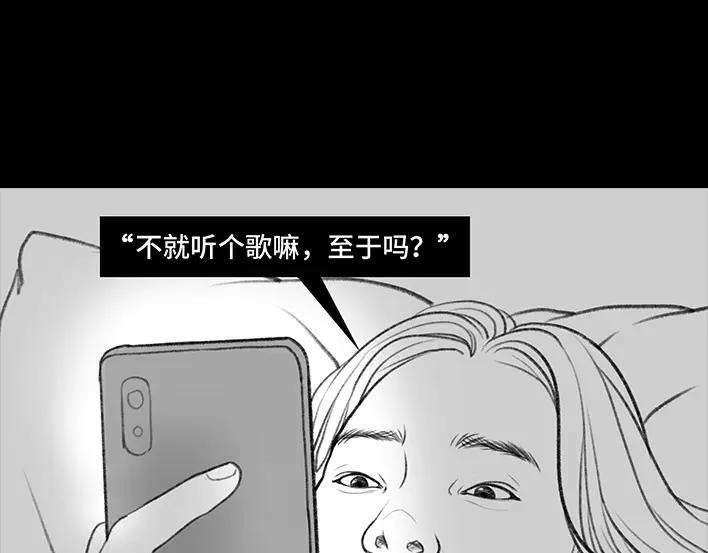 胡渣少女《网抑云》