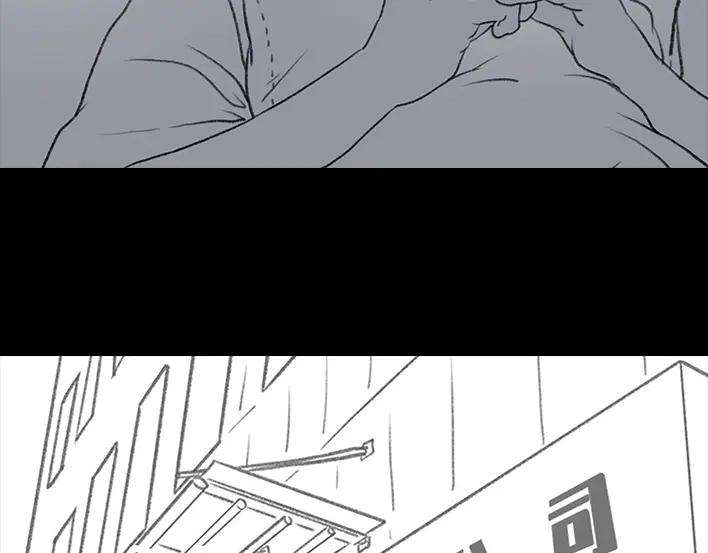胡渣少女《网抑云》