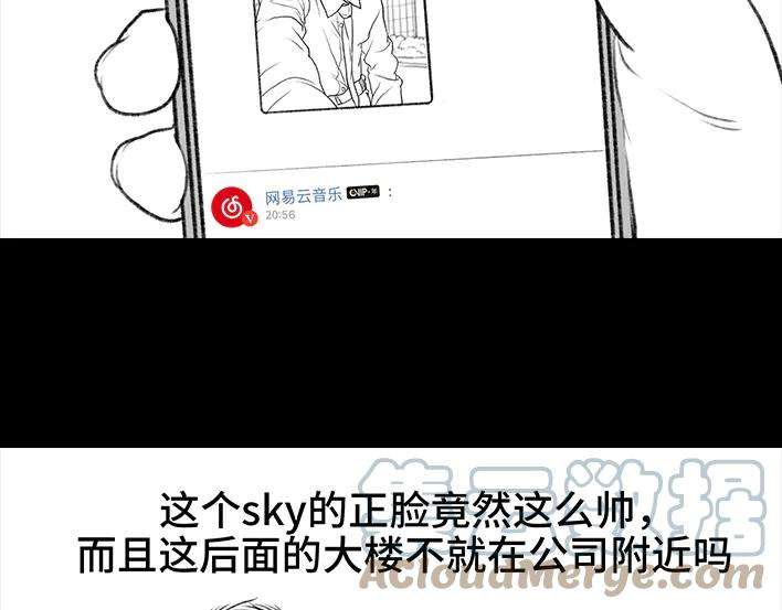 胡渣少女《网抑云》