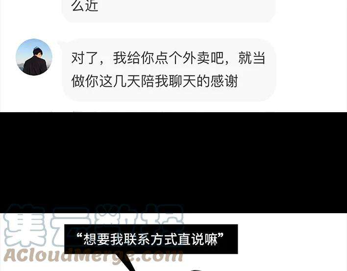胡渣少女《网抑云》