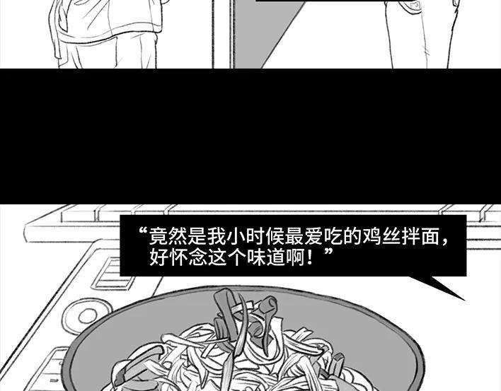 胡渣少女《网抑云》