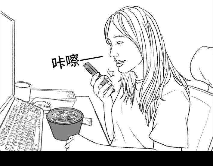 胡渣少女《网抑云》