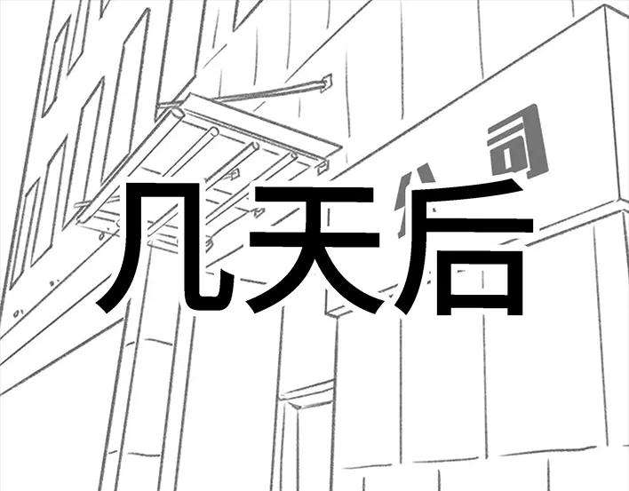 胡渣少女《网抑云》