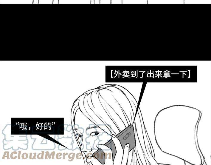 胡渣少女《网抑云》