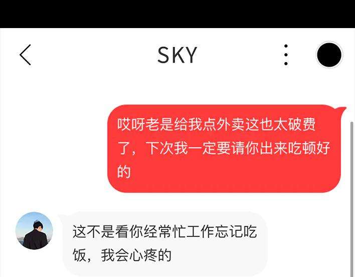 胡渣少女《网抑云》
