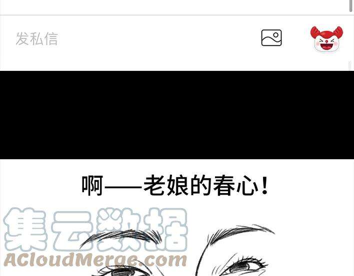 胡渣少女《网抑云》