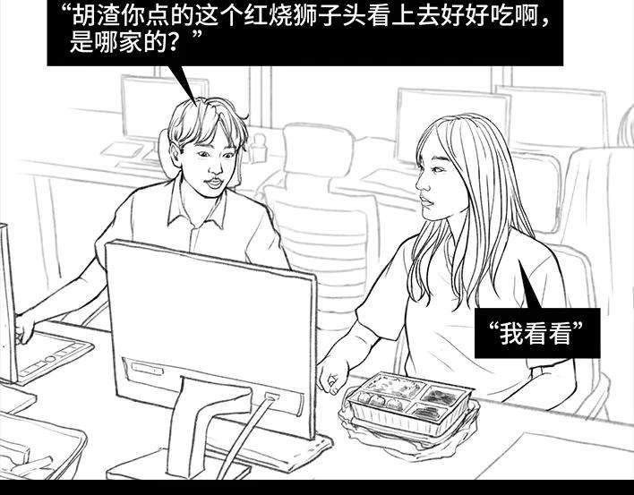 胡渣少女《网抑云》