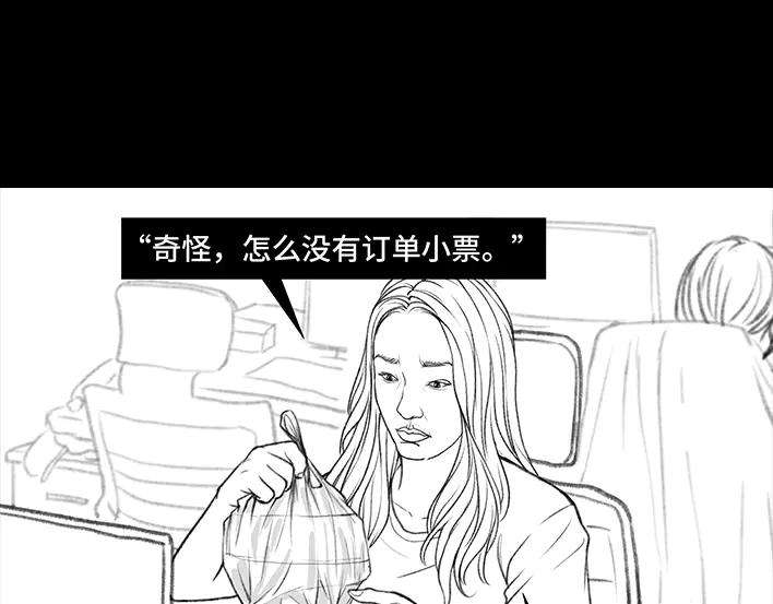 胡渣少女《网抑云》