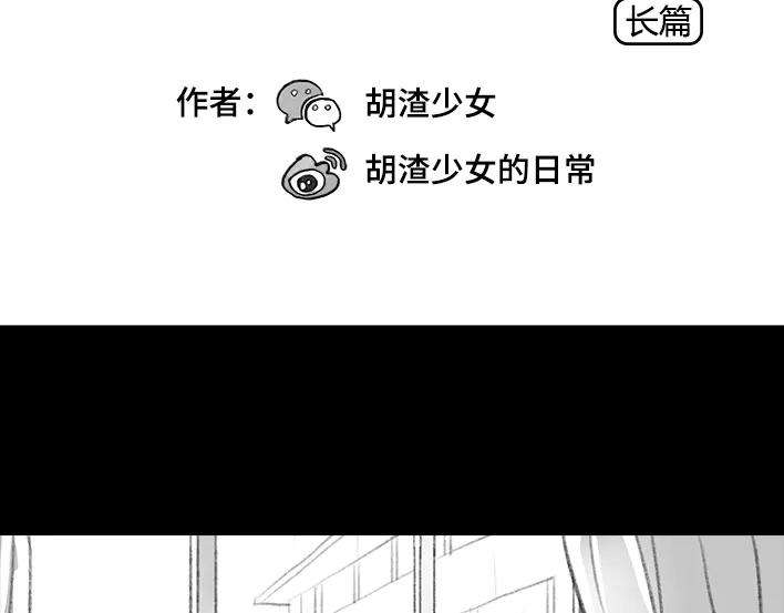 胡渣少女驾校风云