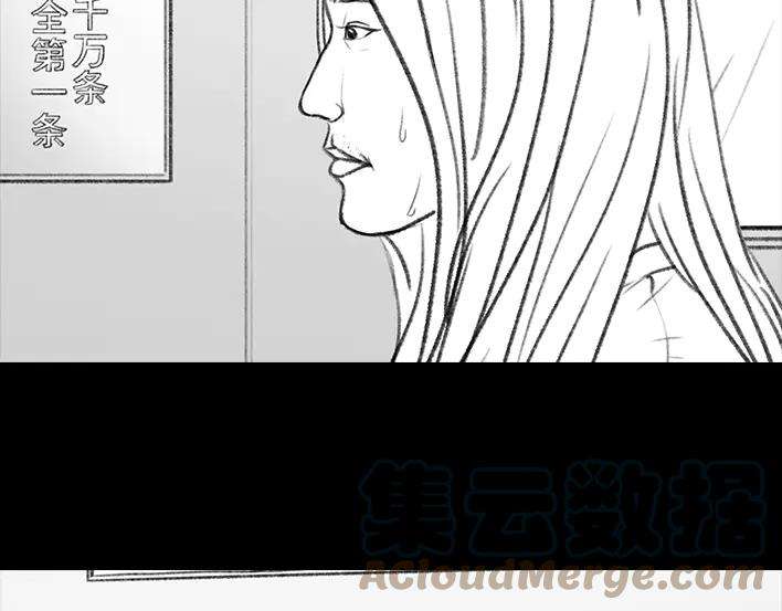 胡渣少女驾校风云