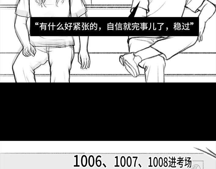 胡渣少女驾校风云