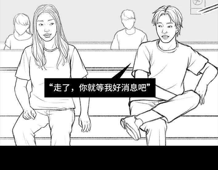 胡渣少女驾校风云