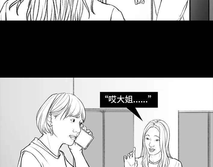 胡渣少女驾校风云