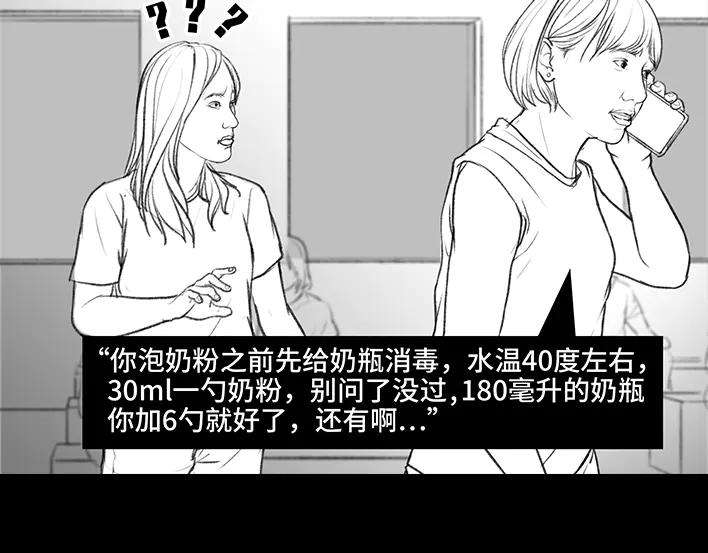 胡渣少女驾校风云