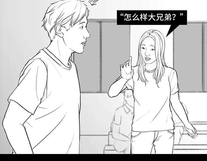 胡渣少女驾校风云