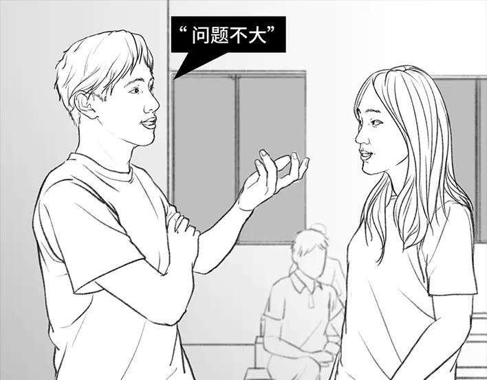 胡渣少女驾校风云