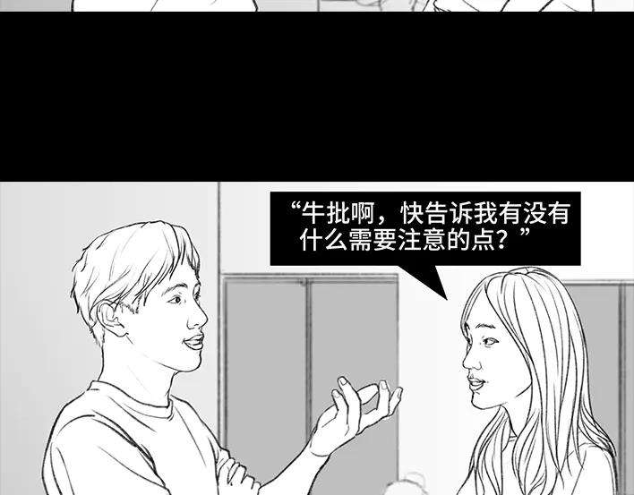 胡渣少女驾校风云