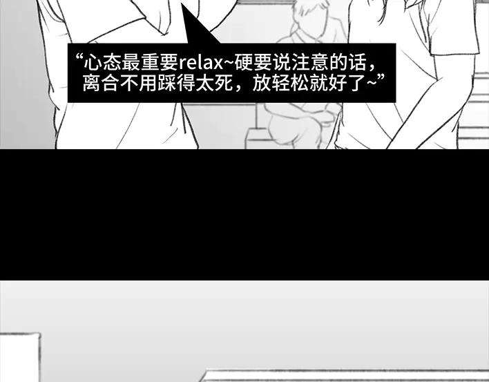 胡渣少女驾校风云