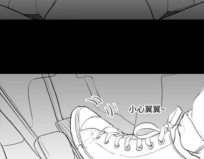 胡渣少女驾校风云