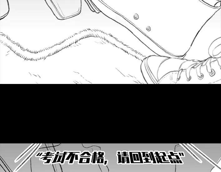 胡渣少女驾校风云