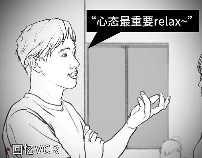 胡渣少女驾校风云