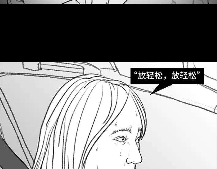 胡渣少女驾校风云