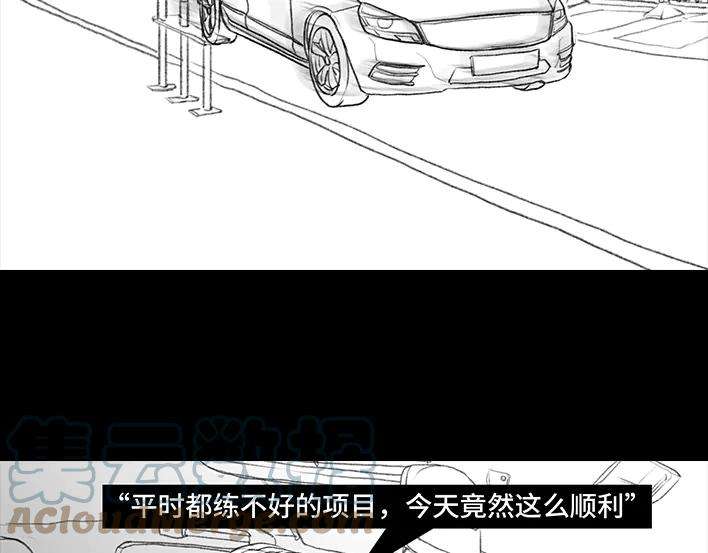 胡渣少女驾校风云