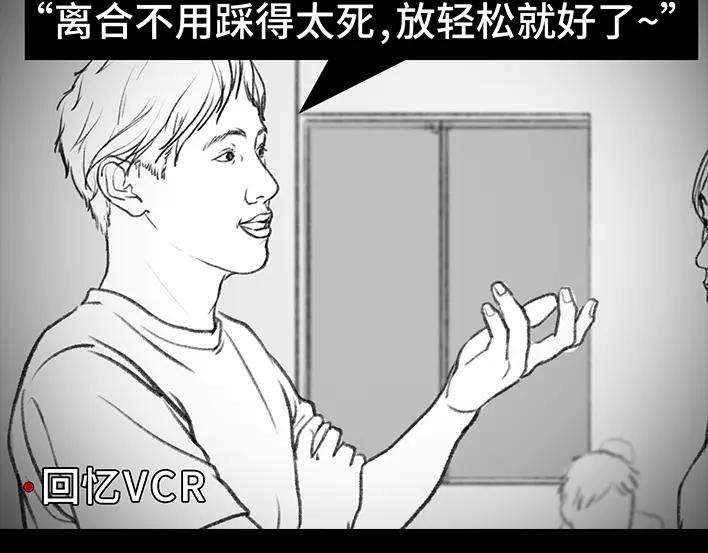 胡渣少女驾校风云