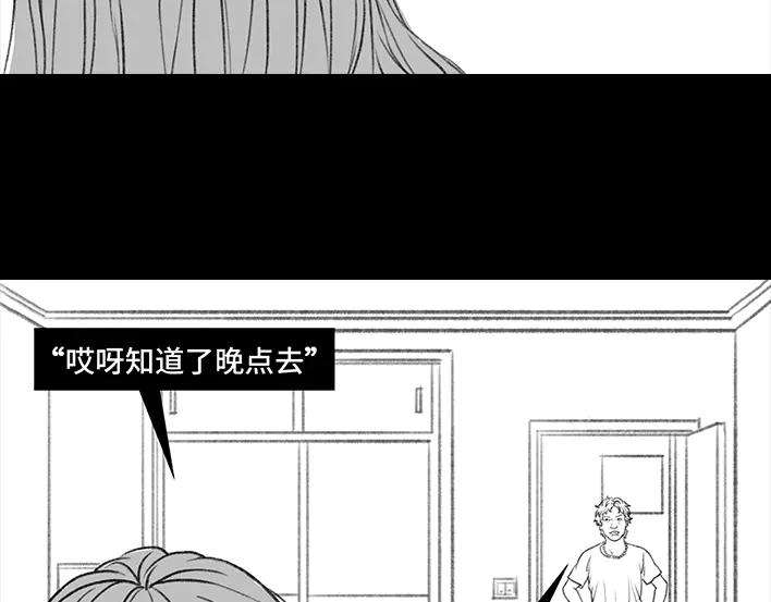 胡渣少女驾校风云