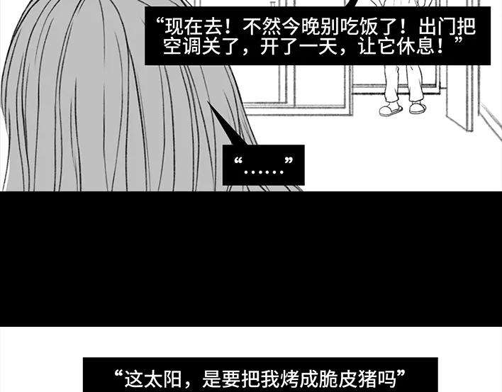 胡渣少女驾校风云