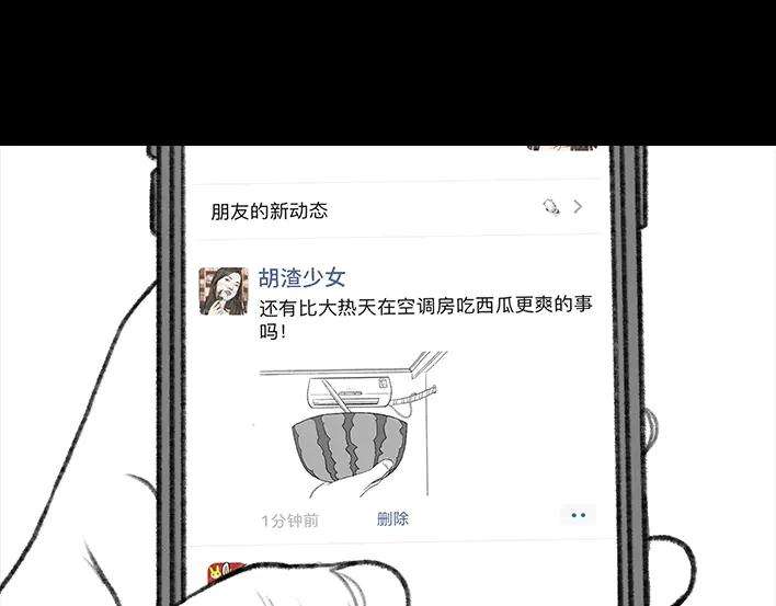 胡渣少女驾校风云