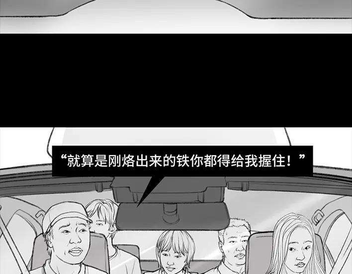 胡渣少女驾校风云