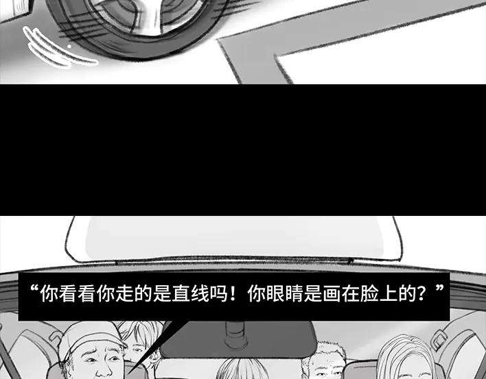 胡渣少女驾校风云