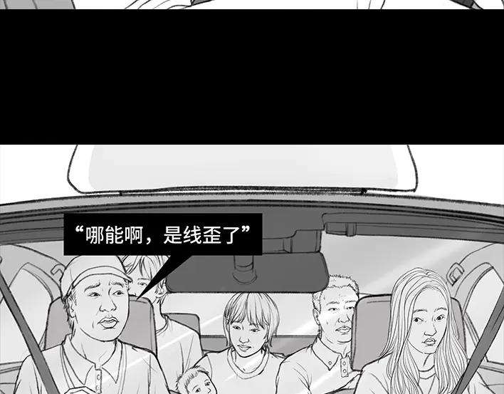 胡渣少女驾校风云