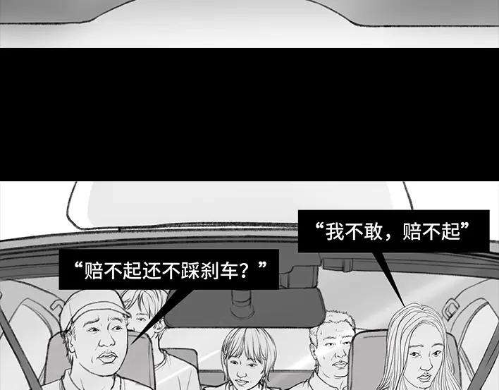 胡渣少女驾校风云