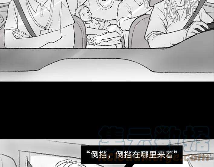 胡渣少女驾校风云