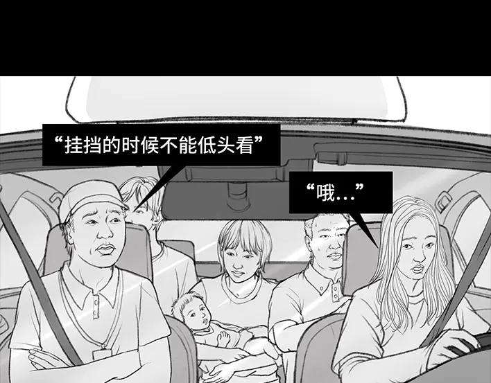 胡渣少女驾校风云
