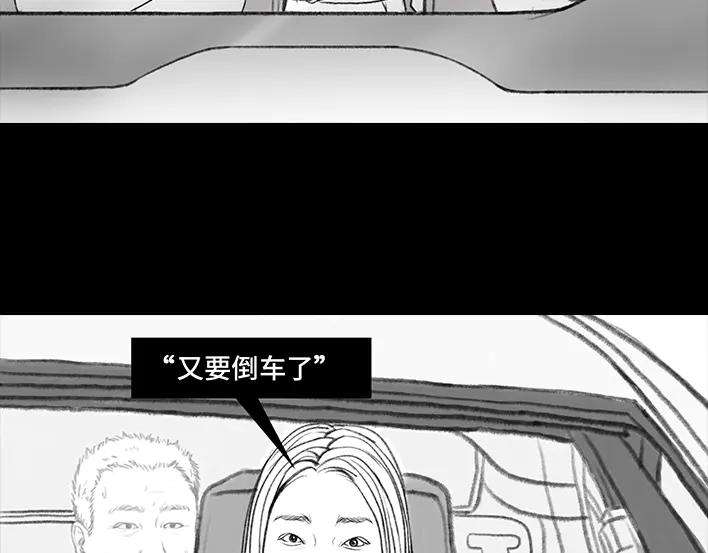 胡渣少女驾校风云