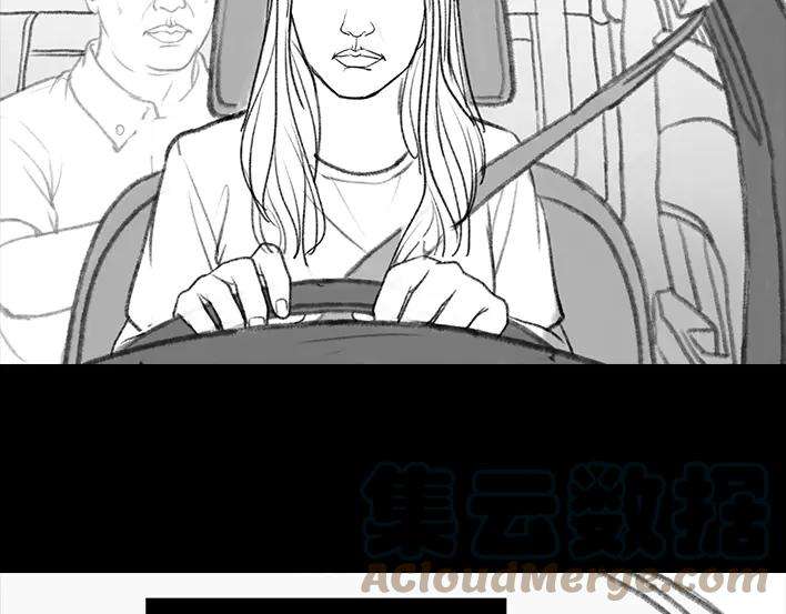 胡渣少女驾校风云